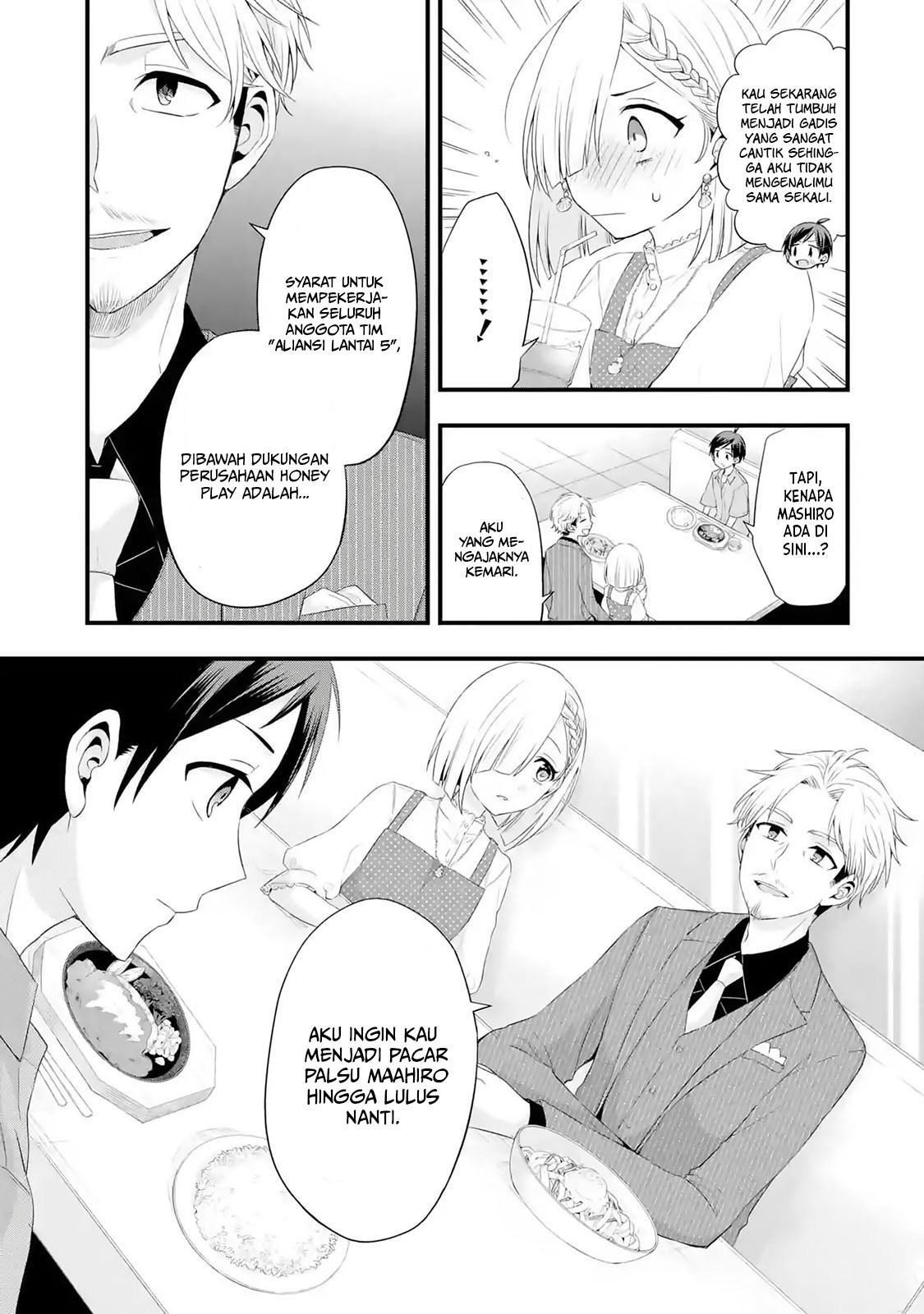 Tomodachi no Imouto ga Ore ni Dake Uzai chapter 2